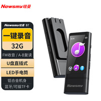 Newsmy 纽曼 B7 mp3蓝牙音乐随身听学生数码便携播放器 电子书录音FM运动跑步英语听力 复读 全屏触屏带背夹 32G 黑色