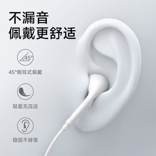 能适适用小米13type–c耳机有线专用13pro正12pro品耳机10新款3.5