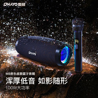 OHAYO 雷登 M8户外K歌音响100W蓝牙音箱声卡一体机大功率三喇叭双振膜立体声重低音炮混响