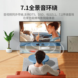 绿联 HDMI2.0分配器 一分二4K60Hz 一进二出高清视频分屏器 笔记本电脑电视盒子接电视显示器投影仪同屏显示