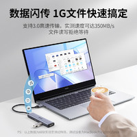 UGREEN 绿联 usb扩展器集分线器插头多口typec延长hub3.0外接转接u盘转换笔记本电脑多接口拓展坞