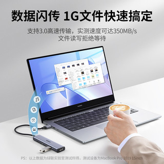 绿联usb扩展器集分线器插头多口typec延长hub3.0外接转接u盘带供电转换笔记本电脑平板台式usp多接口拓展坞