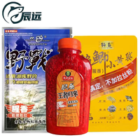 laogui 老鬼 野战之王腥香300g+麝香红虫米300g+超鲫小黄袋100g