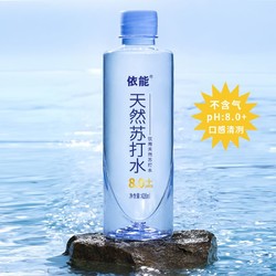 yineng 依能 天然苏打水无糖弱碱性健康PH8.0+饮用水 420ml*6瓶