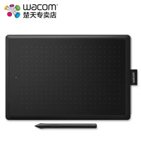 wacom 和冠 数位板ctl672手绘板手写板电子写字板PS电子绘画板wocom网课