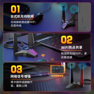 wavlink 睿因 WL-WN692A3 1300M USB无线网卡台式机电脑千兆5G双频WIFI接收器外置无线网络接收发射器