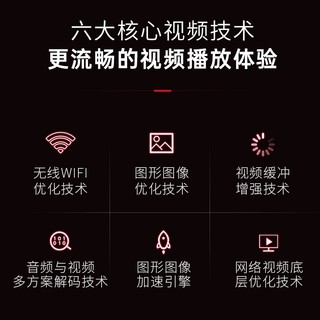 WeBox 泰捷盒子 60C盒子无线WIFI直播电视盒子网络机顶盒 用高清泰播捷放器 2G+16G