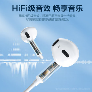 WITGOER 智国者 耳机有线入耳式适用于苹果华为vivo3