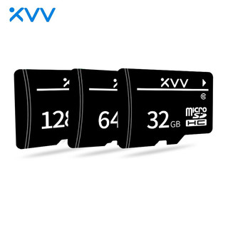 XVV xiaovv 摄像监控专用存储卡 64G