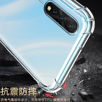 YINUO 以诺 vivoZ5手机壳硅胶软vivoZ5X手机壳透明防摔vivoZ5i保护套步步高Z5女男潮款Z5X新款全包软壳vivoz5x手机壳