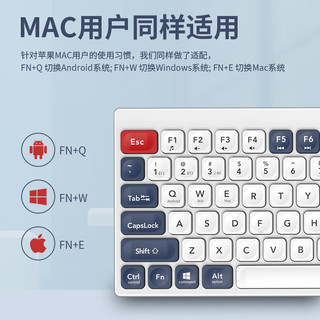 云墨（YUNMO） 无线蓝牙键盘鼠标套装可充电双模静轻音办公打字台式电脑笔记本平板手机通用外设 白蓝色充电单键盘