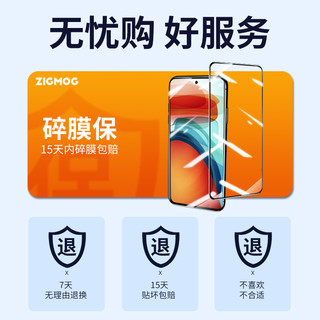 zigmog 中陌 红米note10pro 钢化膜 小米红米note10 pro 高清手机贴膜 曲面全屏覆盖玻璃保护膜