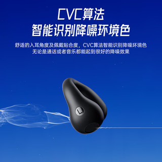 ZQB 征骑兵 YYK-Q80 夹耳式真无线降噪蓝牙耳机 白色