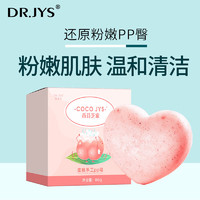 Dr.JYS 蜜桃手工PP皂