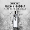 Dreamtimes 男士护肤 爽肤水补水保湿清爽控油温和须后水k1保湿水