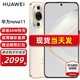 HUAWEI 华为 nova11 新品手机 晨曦金 256GB全网通