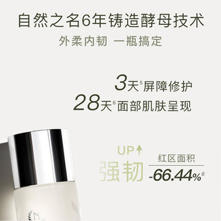 GENUINE NAMIR 自然之名 护肤品礼盒3件套（水200ml+乳液25ml