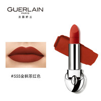 情人节好礼、88VIP：GUERLAIN 娇兰 臻彩宝石唇膏礼盒口红