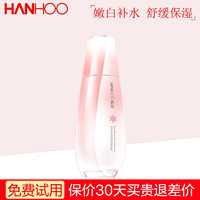 韩后（Hanhoo）雪玲珑美白护肤品套装去黄淡斑嫩白补水保湿化妆品套盒 晶纯润白柔肌乳/乳液100ml