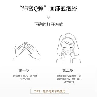 KANS 韩束 聚时光洁面乳100g