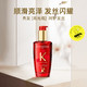 88VIP：KÉRASTASE 卡诗 菁纯护发精油 兔年限定款 100ml