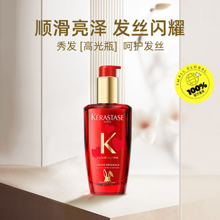 88VIP：KÉRASTASE 卡诗 菁纯护发精油 兔年 100ml