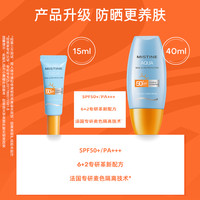 Mistine 蜜丝婷 小黄帽面部防晒霜乳防紫外线隔离15ml/支