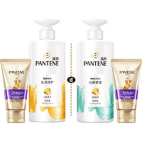 PANTENE 潘婷 乳液修护洗发水500g+3分钟奇迹护发素40ml改善毛躁修护干枯发