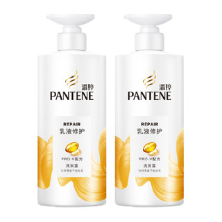 PANTENE 潘婷 护发素套装修护干枯发女柔顺滑润发乳改善毛躁发非发膜500*2