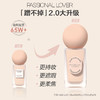 Passional Lover 恋火 PL蹭不掉粉底液2.0升级版便携装 01象牙白7ml 控油持妆生日礼物