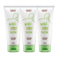 PECHOIN百雀羚因雀思听云柔氨基酸保湿深层净颜清洁毛孔洁面洗面奶50g*3