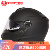 TORC T271 摩托车头盔 揭面盔 亚黑色 XXXL码