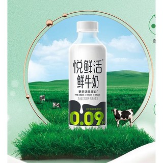 京东百亿补贴：悦鲜活 鲜牛奶 超瞬时杀菌鲜奶 780ml/瓶