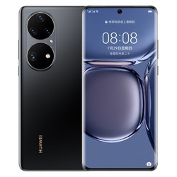 HUAWEI 华为 P50 Pro 200倍变焦影像旗舰智能手机鸿蒙（含充电器）