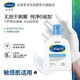 Cetaphil 丝塔芙 温和洁面乳 237ml