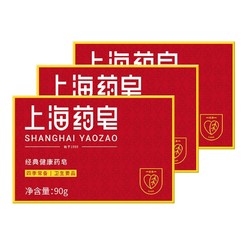 上海药皂 上海肥皂 90g