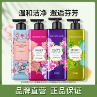 THE FACE SHOP 香水沐浴露家庭装女持久留香保湿4支装