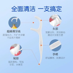 Cofoe 可孚 一次性牙线棒高分子细滑超细家庭装牙签线剔牙线100支*6袋