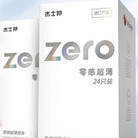 PLUS会员：jissbon 杰士邦 零感组合 安全套 24只+赠零感超薄*1只