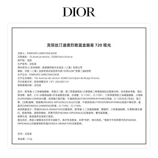 Dior 迪奥 烈艳蓝金礼盒口红套装 999+720（赠品5样）