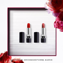 Dior 迪奥 烈艳蓝金礼盒口红套装 999+720（赠品5样）