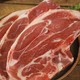 88VIP：元牧希 进口原切0添加羔羊肩排500g/3大片新西兰法式羊排羊肉新鲜