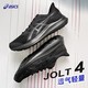 百亿补贴：ASICS 亚瑟士 JOLT4 男款运动跑鞋