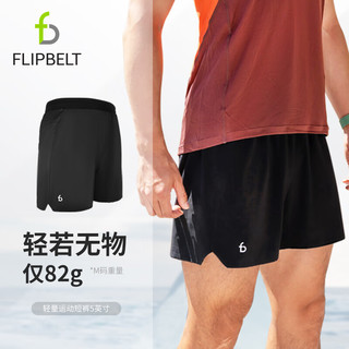 Flipbelt 飞比特 男士轻量梭织短裤 FBLS05