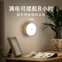 非常家饰 触摸感应小灯