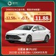  BYD 比亚迪 秦(PLUS)2023款 冠军版 DM-i 120KM领先型　