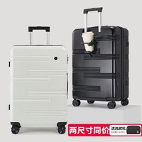 OIWAS 爱华仕 两尺寸同价 爱华仕行李箱20寸密码登机箱24寸大容量拉杆旅行箱男