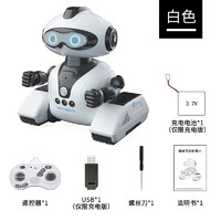 HaoQian 浩谦 儿童玩具遥控智能早教机器人可编程讲故事唱歌玩具男孩能编程机器人珍珠白