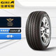 Giti 佳通轮胎 Comfort 228v1 轿车轮胎 静音舒适型 205/55R16 91V