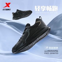 百亿补贴：XTEP 特步 男款跑鞋 878319110045